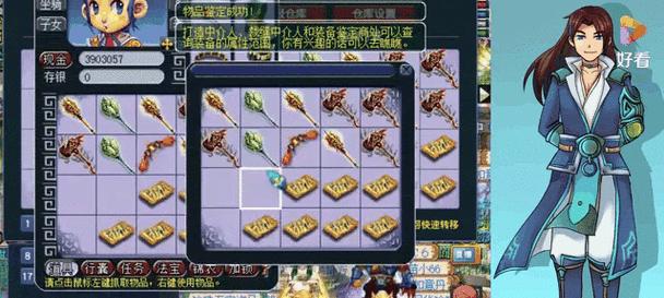 梦幻西游地毯如何叠加属性？有什么方法？