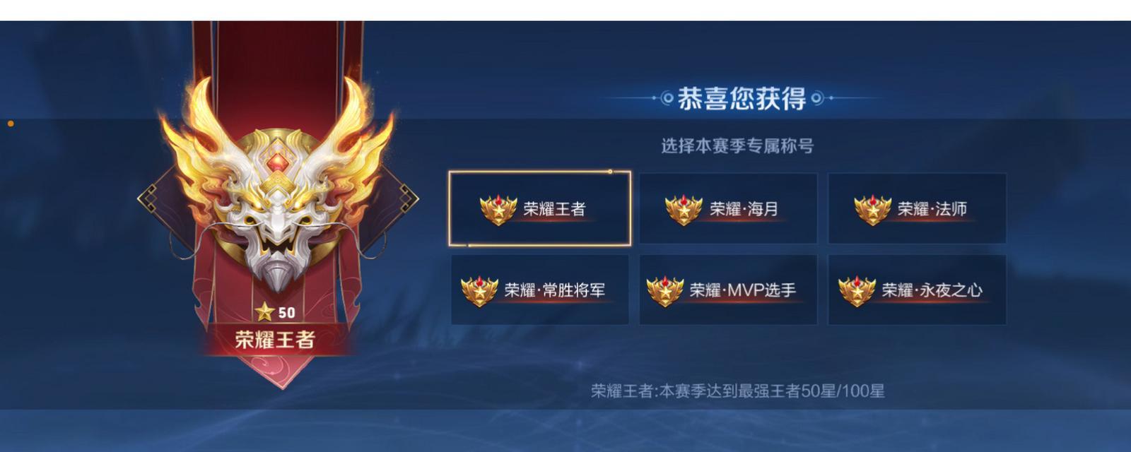 王者荣耀51星玩家能与多少星玩家双排？