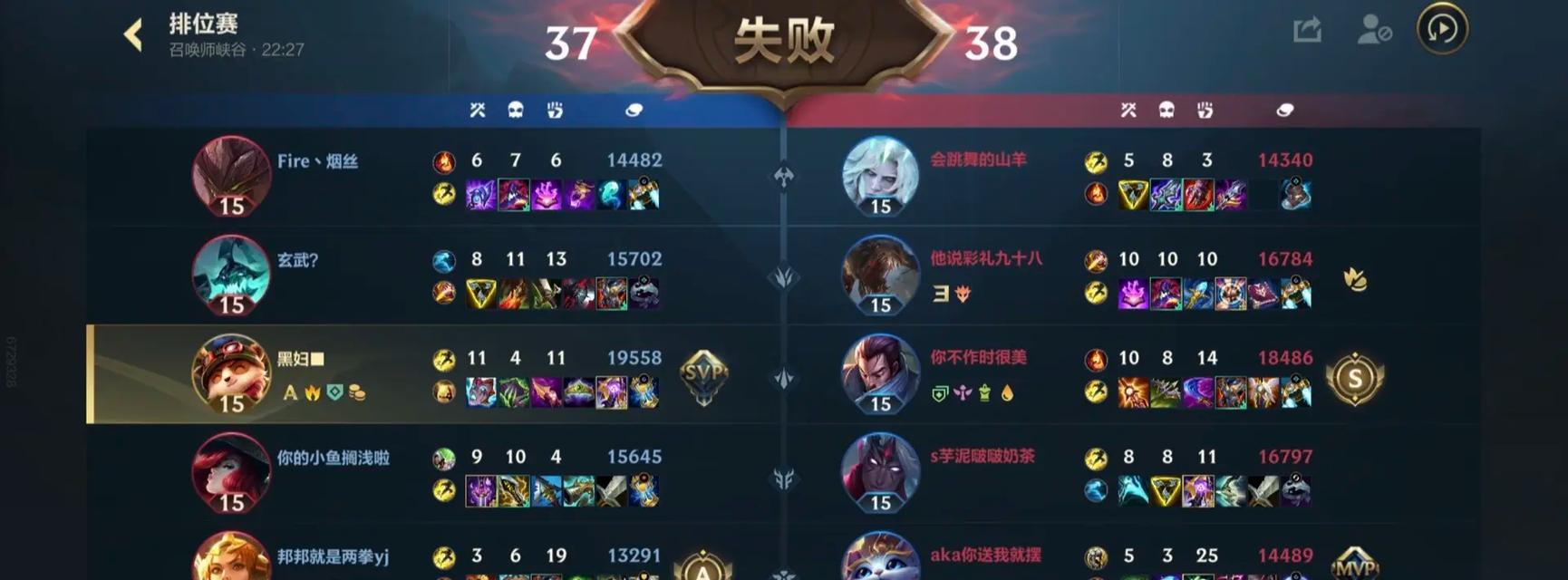 联盟手游排位赛为什么不能使用某些英雄？原因是什么？