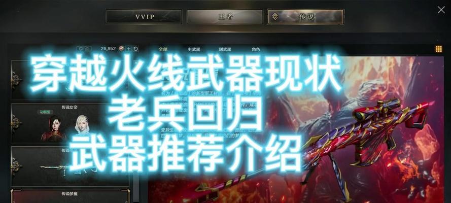 魔兽世界老兵的装备怎么升级英雄？老兵装备升级英雄的步骤是什么？