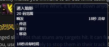 魔兽世界中技能重复施法问题如何解决？有无快捷方法？