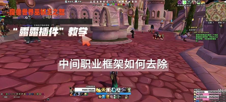 魔兽世界中技能重复施法问题如何解决？有无快捷方法？