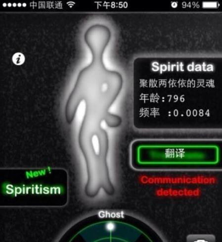 魔兽鬼魂模式潜水方法是什么？如何在鬼魂模式中潜水？