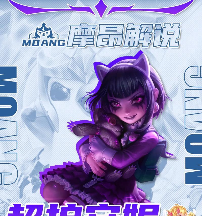 王者荣耀中安妮角色何时结束？