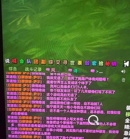 魔兽世界中随机本奖励如何获得？