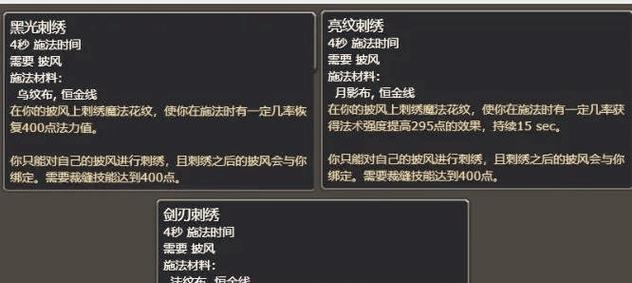 魔兽世界中随机本奖励如何获得？