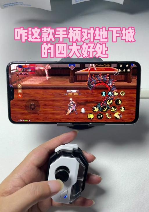 魔兽手柄代码设置方法是什么？设置后如何使用？