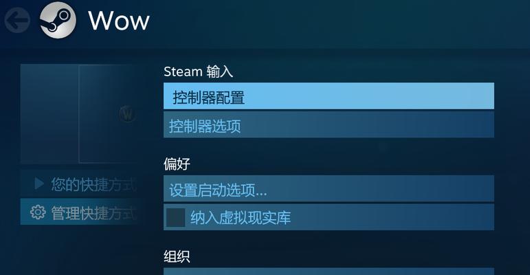 魔兽手柄代码设置方法是什么？设置后如何使用？