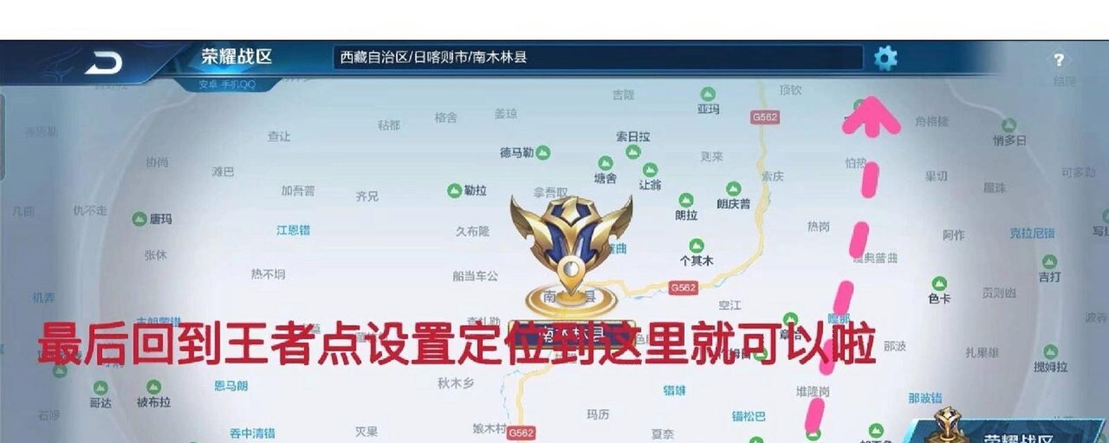 进入王者荣耀战区的步骤是什么？战区匹配有什么技巧？