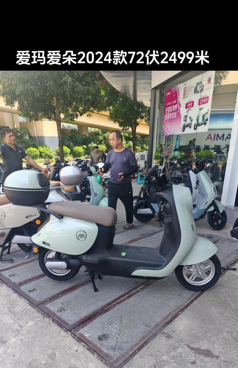 爱玛电动车魔兽怎么样？性能和特点是什么？