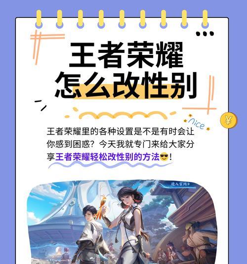 王者荣耀的独特之处在哪里？