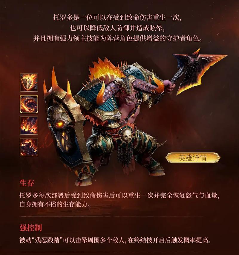英雄联盟中蛮王的玩法是什么？如何成为战场的主宰？