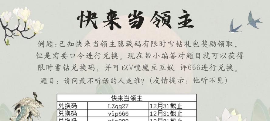 补兵奖励在英雄联盟中如何领取？领取后有哪些好处？