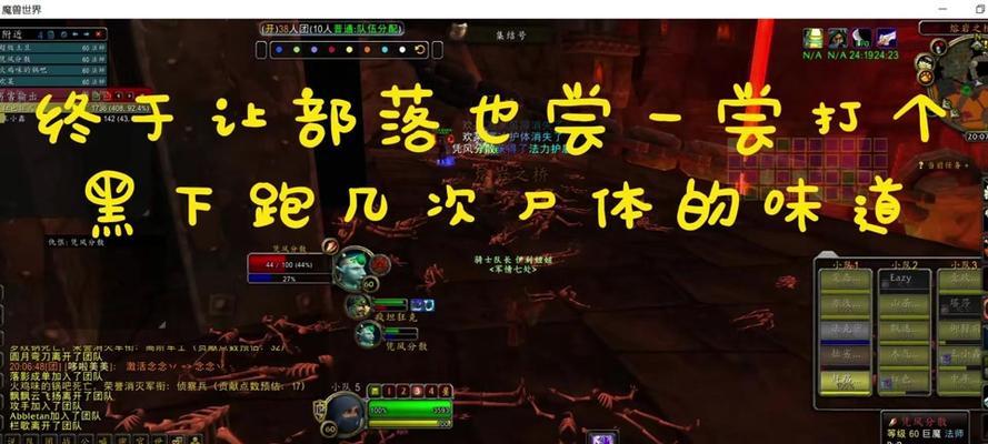 魔兽世界蝎子越级卡怪的正确操作是什么？