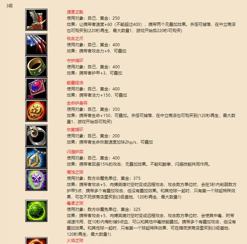 魔兽世界装备绑定重置方法是什么？