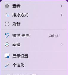取消右键移动屏幕的方法是什么？