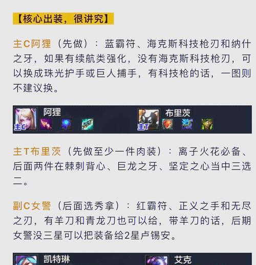 英雄联盟手游中狸的玩法是什么？有哪些技巧？