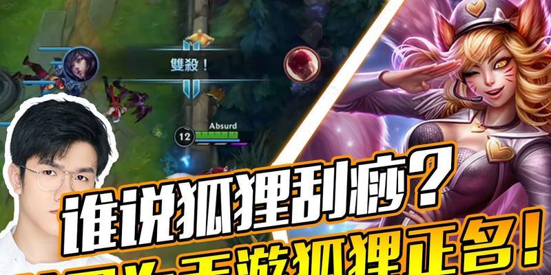 英雄联盟手游中狸的玩法是什么？有哪些技巧？