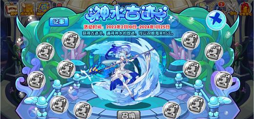洛克王国狂浪玩法有哪些？如何快速上手？