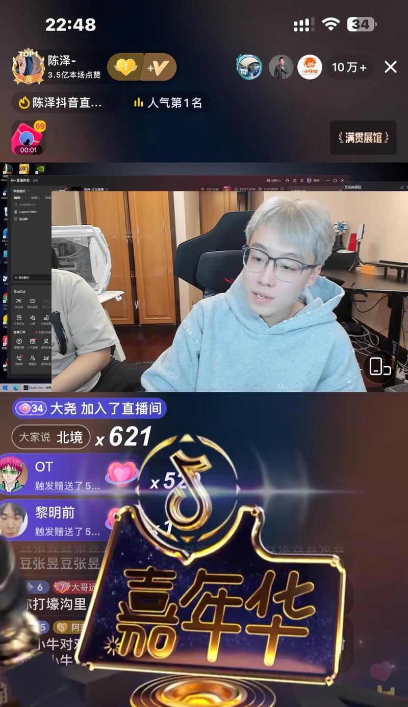 英雄联盟陈泽上客户端是什么意思？陈泽上客户端的详细信息是什么？