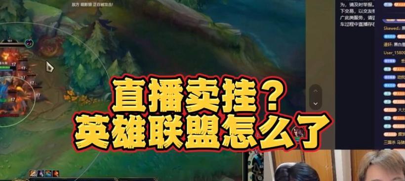 英雄联盟陈泽上客户端是什么意思？陈泽上客户端的详细信息是什么？