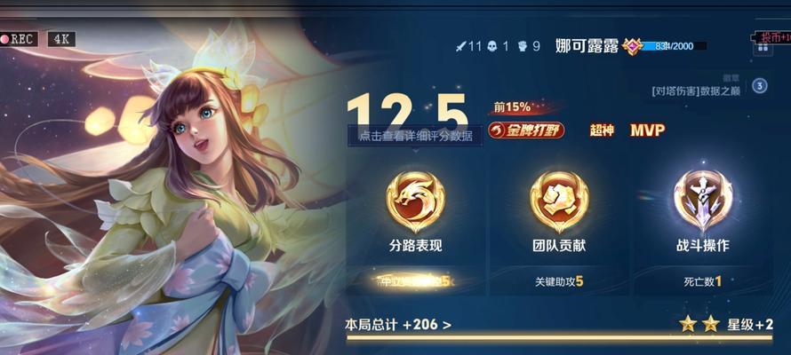 王者荣耀集合信号何时发出？如何快速响应？
