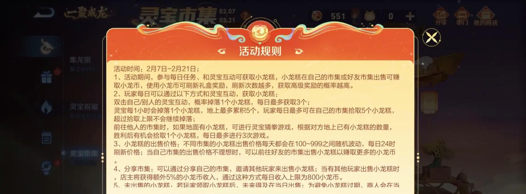王者荣耀集合信号何时发出？如何快速响应？