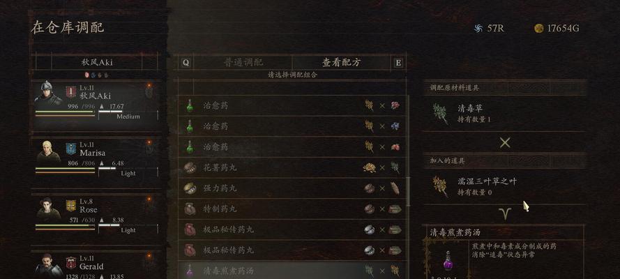龙银矿块的获取方法有哪些?