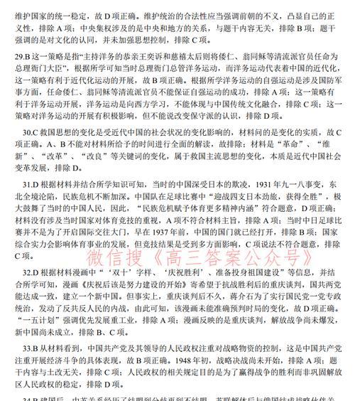 七王战斗策略是什么？如何有效应对？