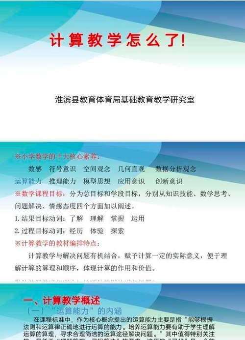 七王战斗策略是什么？如何有效应对？