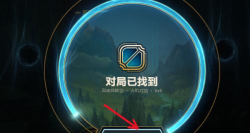 英雄联盟人机多怎么解决？如何避免匹配到人机局？