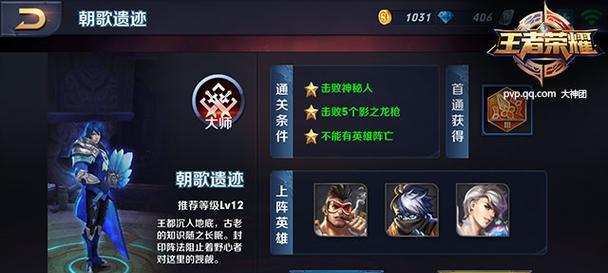 王者荣耀阴天模式如何玩？有哪些技巧和注意事项？