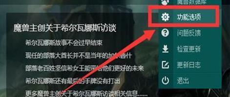 魔兽世界插件导航的使用方法是什么？如何提高游戏效率？