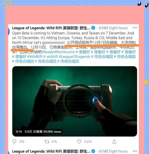 如何正确进入英雄联盟游戏？避免进入wgmage的方法是什么？