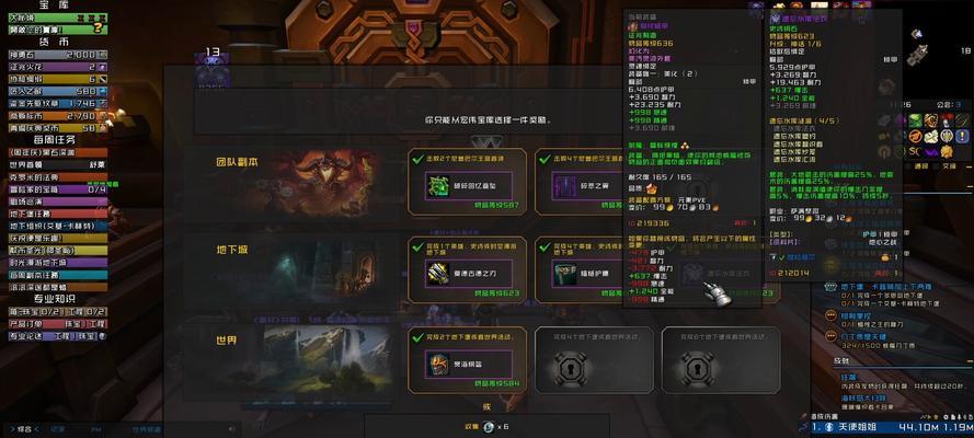 世界放大器在魔兽世界中如何获取？