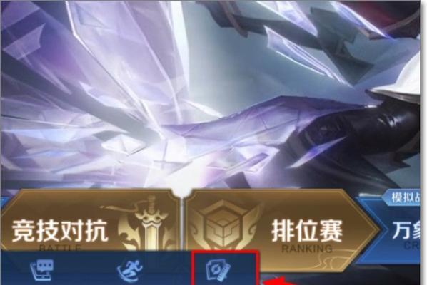 王者荣耀中如何实现快速回城？