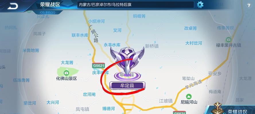 王者荣耀战区如何取消？取消战区设置对游戏有何影响？
