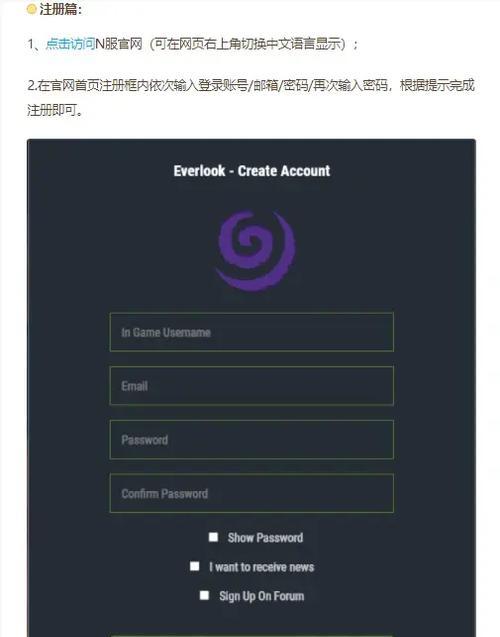魔兽世界n服下载安装步骤是什么？