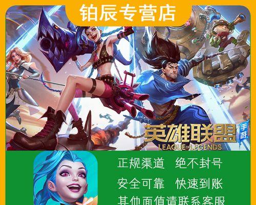 赠送英雄联盟点卷需要什么条件？赠送点卷的步骤是什么？