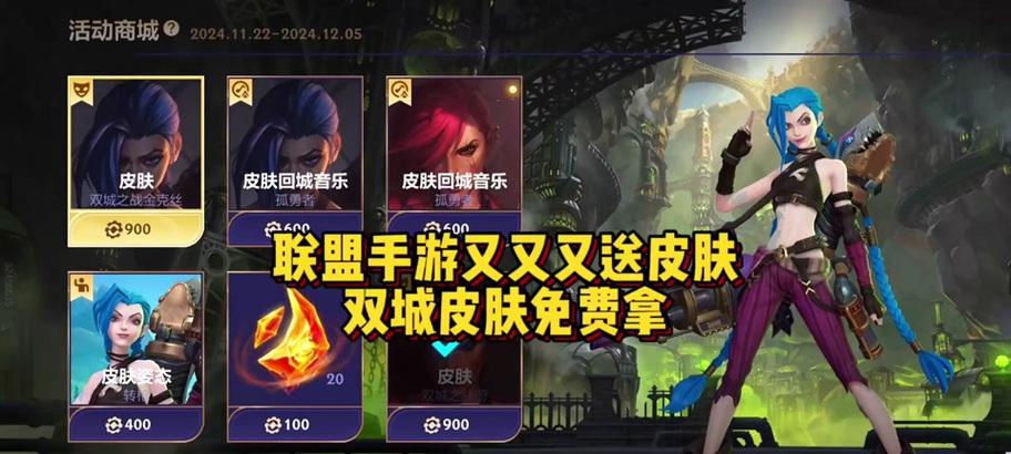 赠送英雄联盟点卷需要什么条件？赠送点卷的步骤是什么？