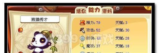 洛克王国快速刷等级的方法有哪些？