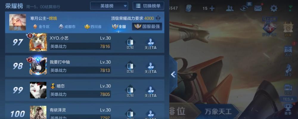 英雄联盟国标主页显示什么?国标主页的功能有哪些?