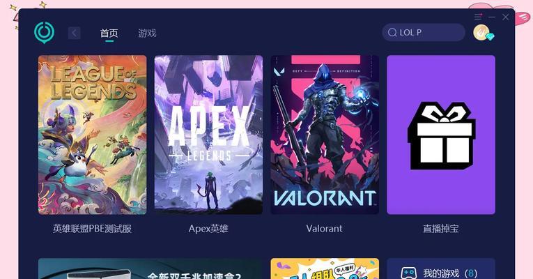 英雄联盟认证失效的原因是什么？