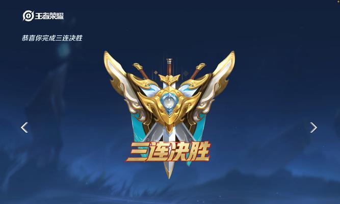 王者荣耀中超神是什么意思？