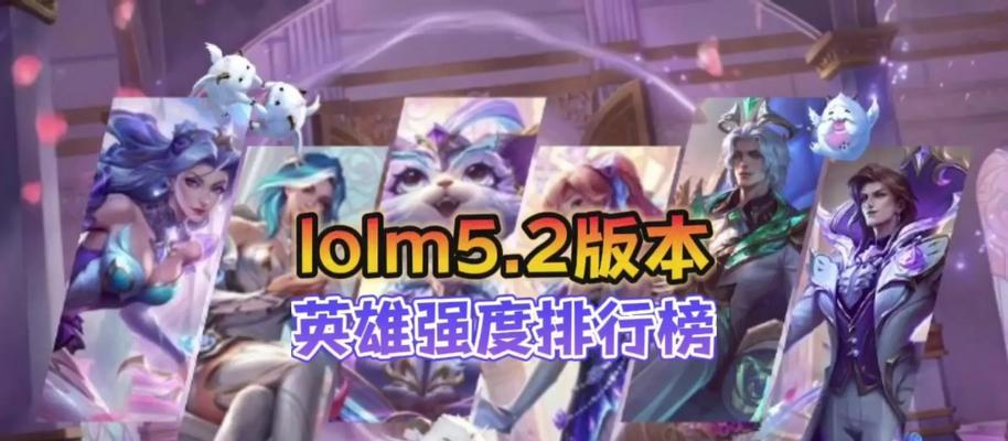 英雄联盟第二代应该下载哪个版本？更新后有哪些新特性？