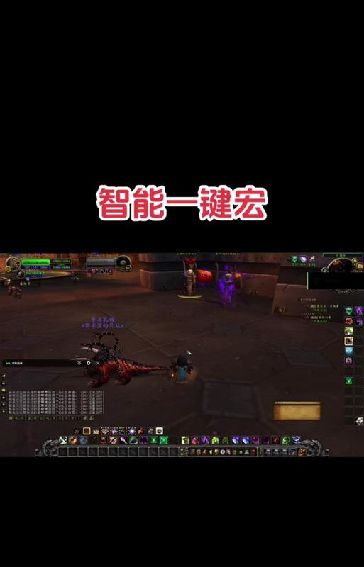 如何设置魔兽世界特效全开在核显上？