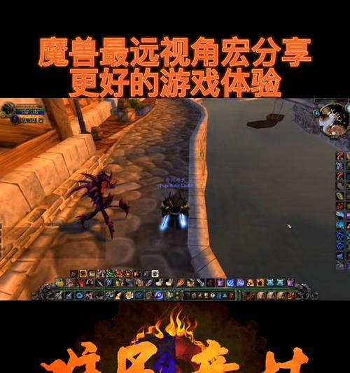 魔兽世界镜头转动缓慢如何解决？有无快捷方法？