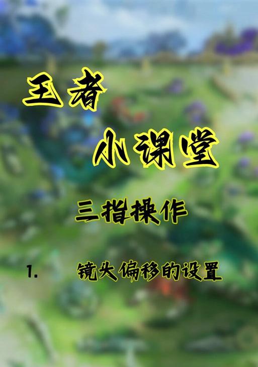 魔兽世界镜头转动缓慢如何解决？有无快捷方法？