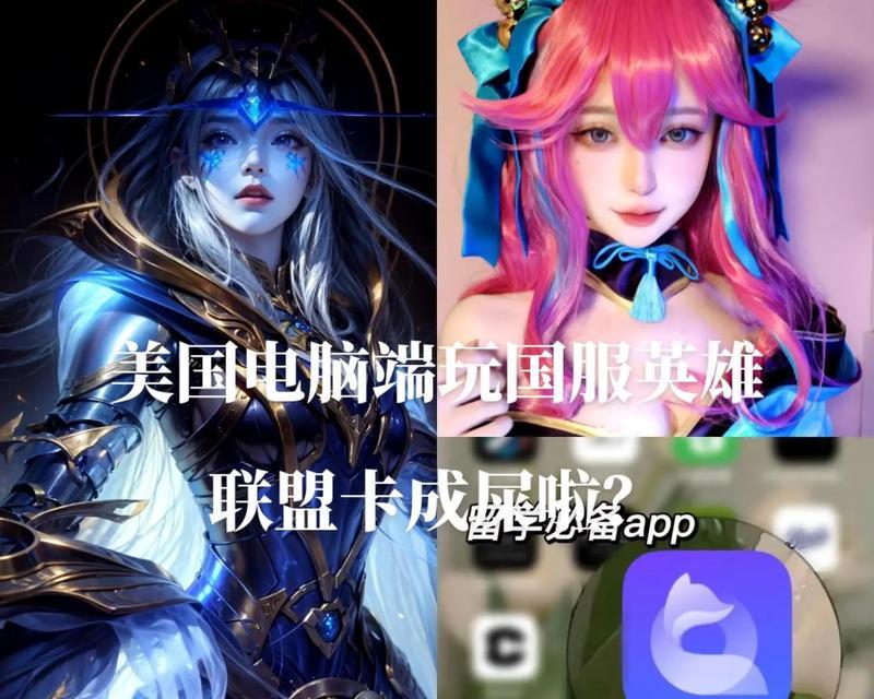 英雄联盟高卡玩家名字叫什么？如何成为高卡玩家？