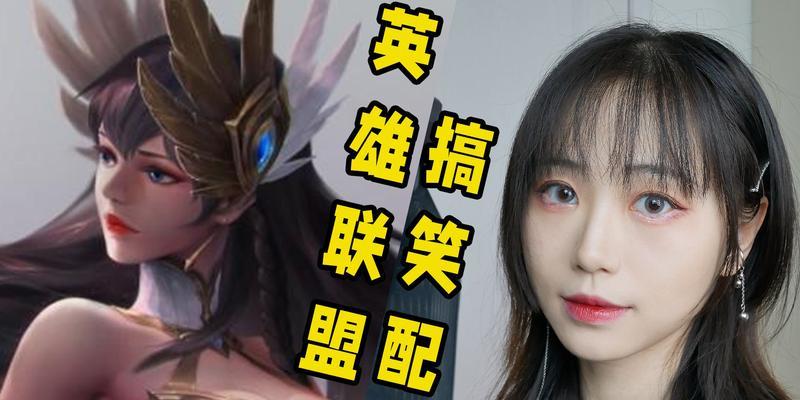 桃子在英雄联盟中使用什么平板？平板对游戏有何影响？